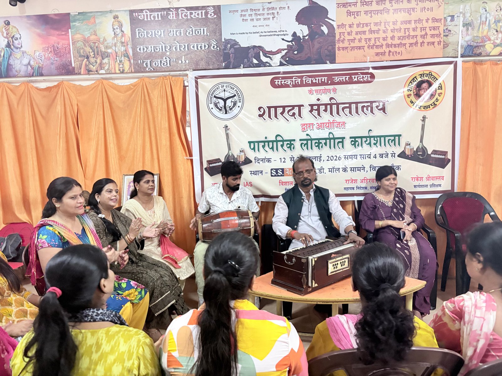 भोजपुरी लोकगीतों के संरक्षण के लिए गोरखपुर में 10 दिवसीय कार्यशाला शुरू
