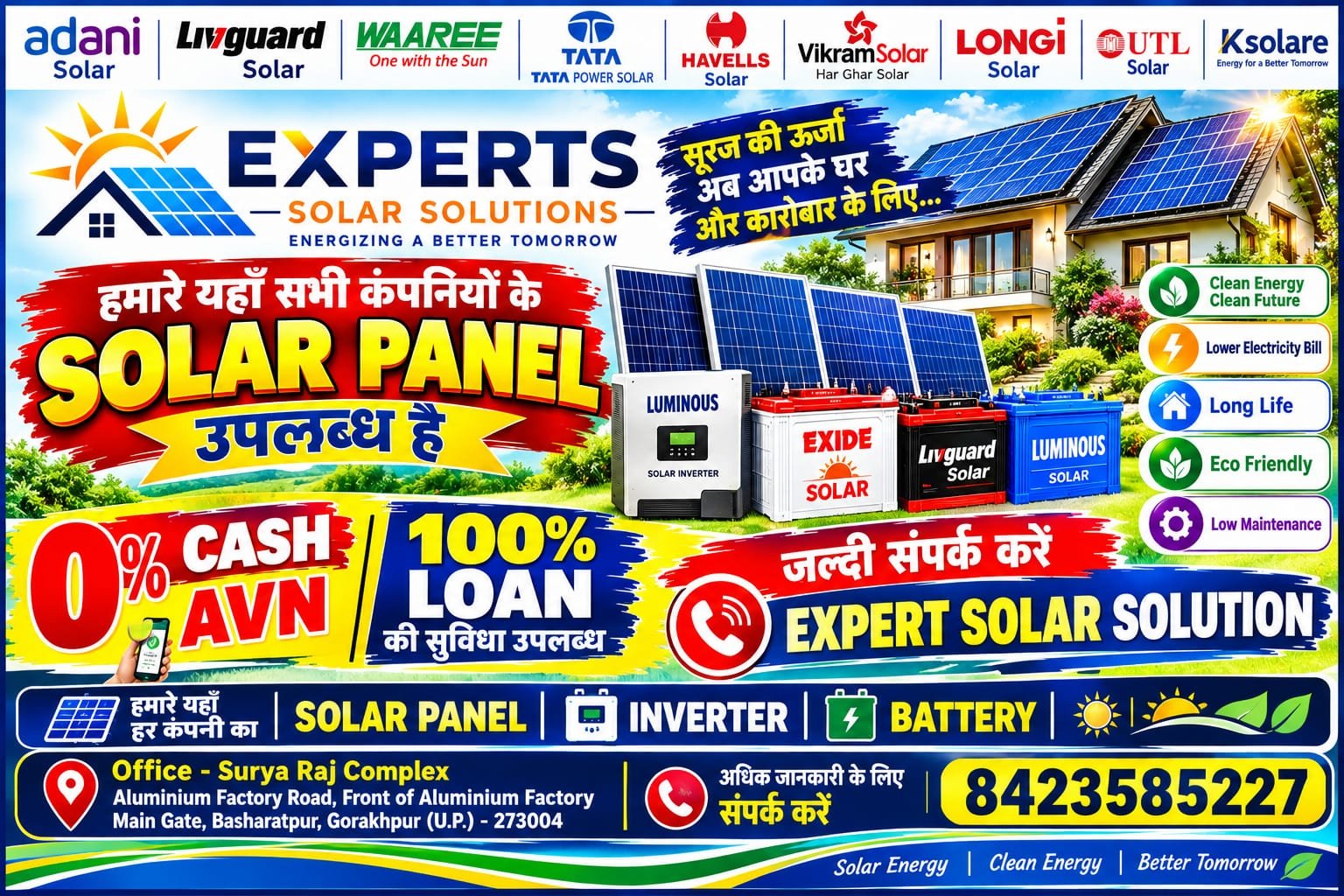 गोरखपुर में EXPERT SOLAR SOLUTIONS की लॉन्चिंग, अब एक ही छत के नीचे मिलेंगे सभी प्रमुख कंपनियों के सोलर पैनल!